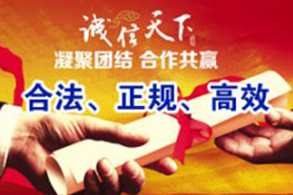 调解成功后追讨欠款，多久能收到还款？